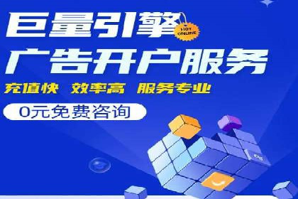 行业新秀如何通过SEM实现快速崛起
