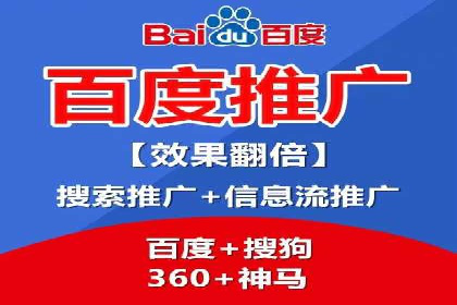案例分析：SEM广告助力中小企业崛起