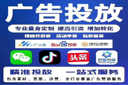 SEM外包公司助力企业实现线上营销新突破